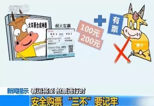 娱乐生活 第80页
