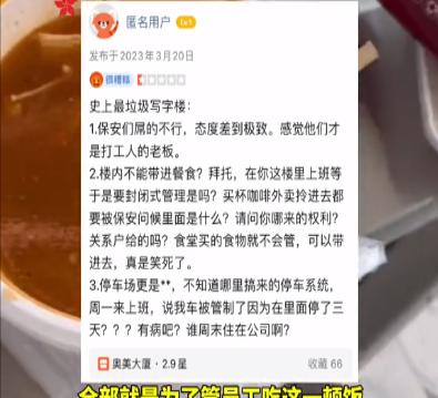 游戏专题 第64页