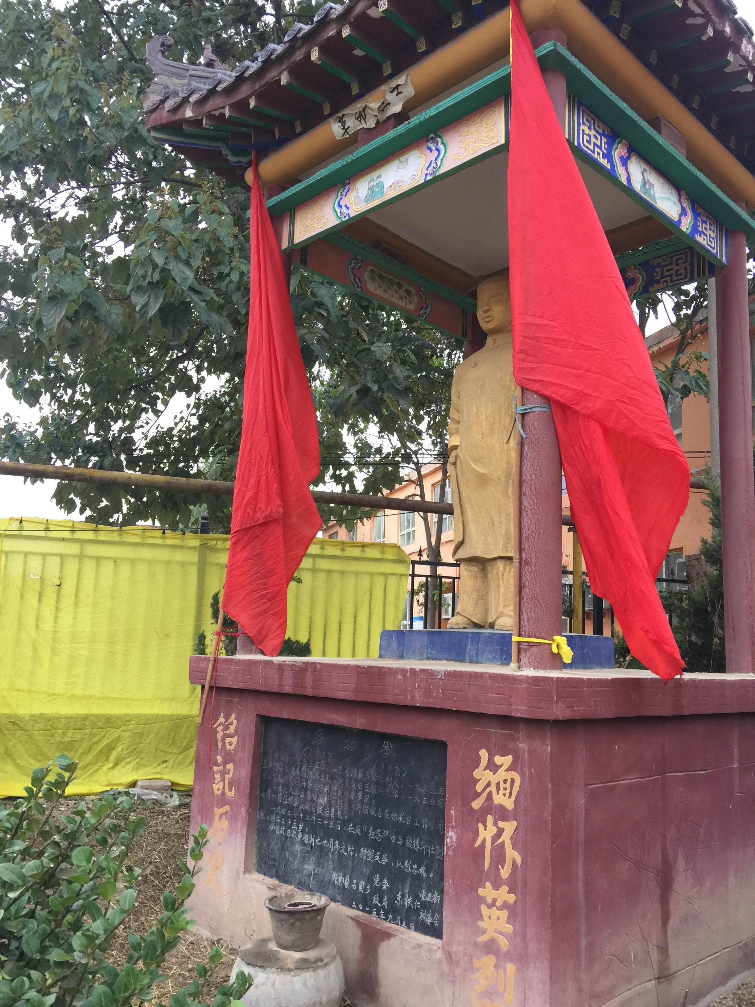 第509页