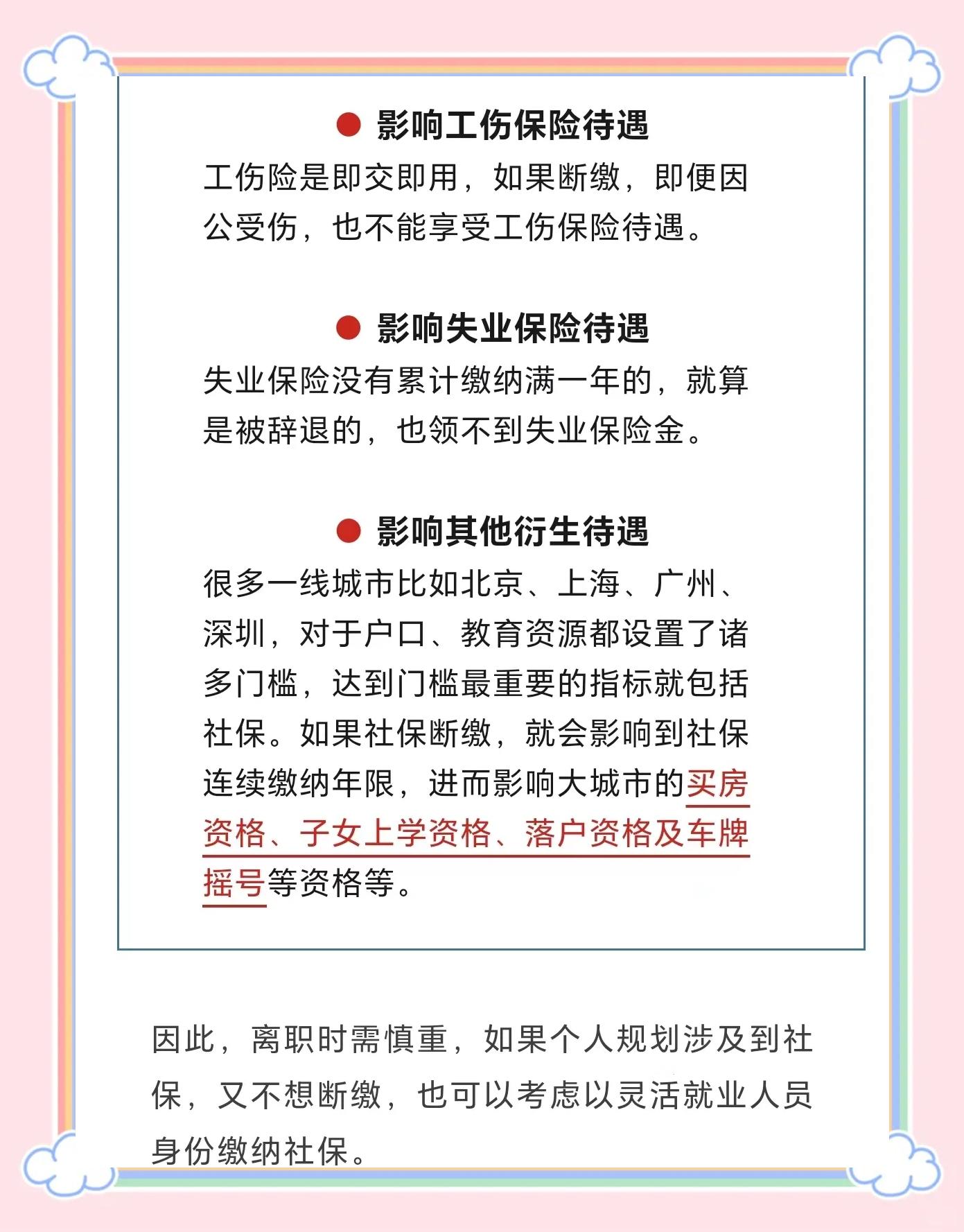 第559页