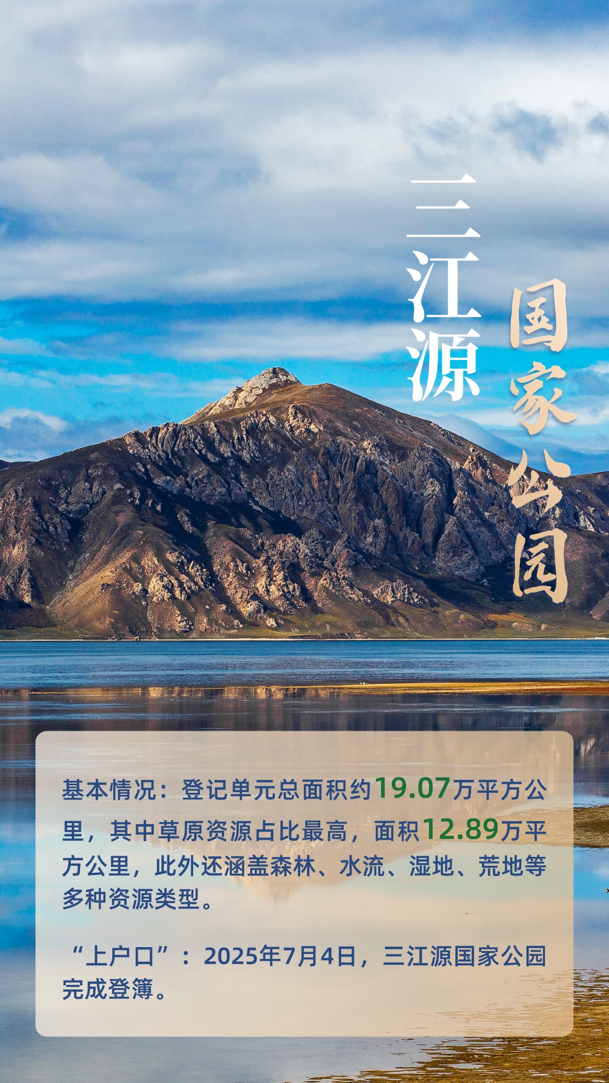 游戏专题 第53页