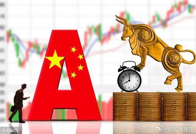 娱乐生活 第44页