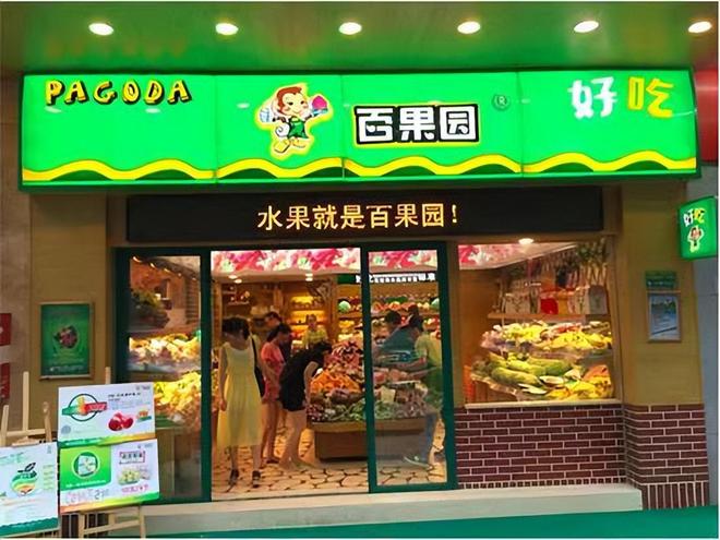 热点生活 第44页