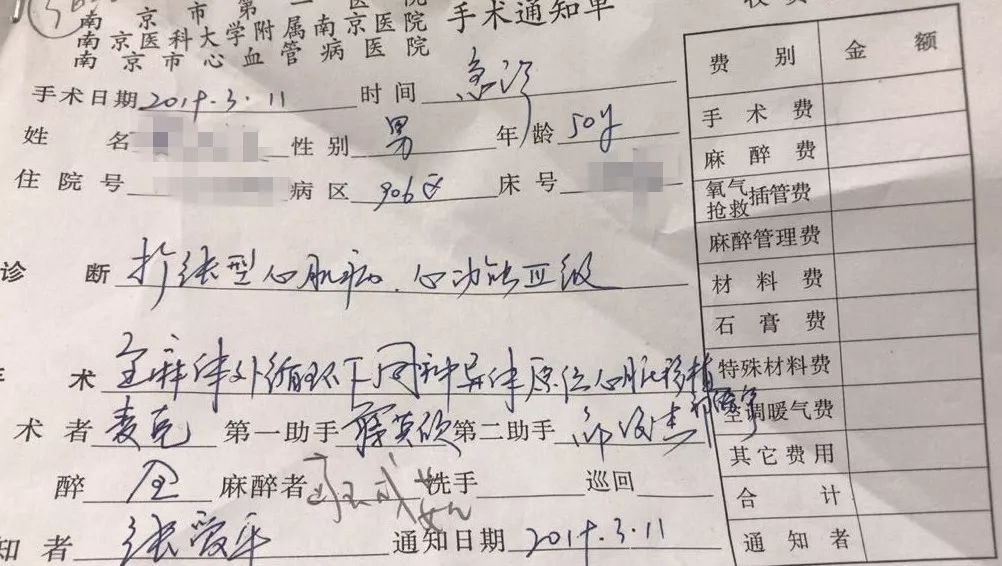 地方新闻 第49页