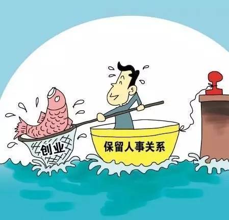 地方新闻 第25页