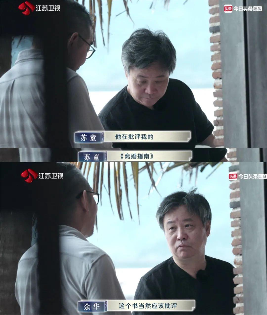 港澳新闻 第24页