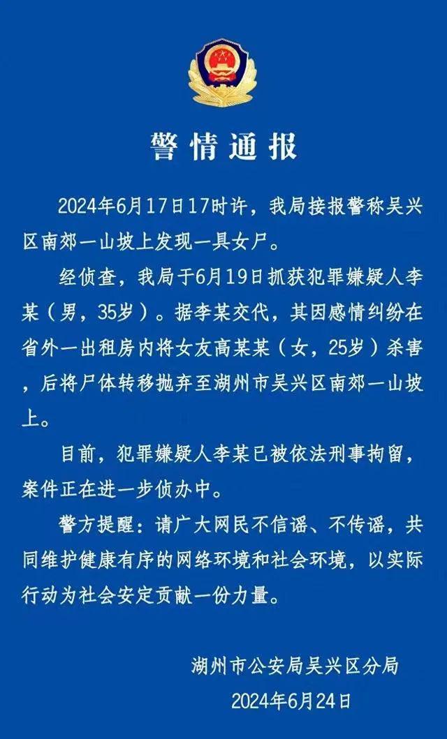 娱乐生活 第25页