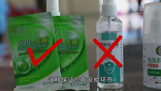 地方新闻 第20页