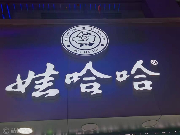地方新闻 第19页