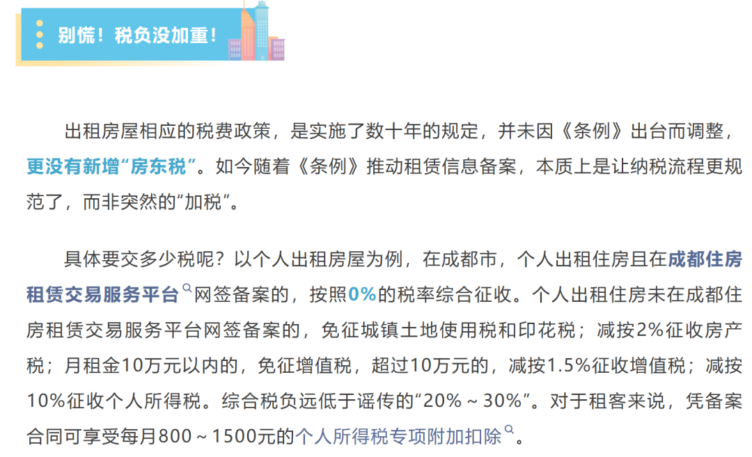 游戏专题 第10页