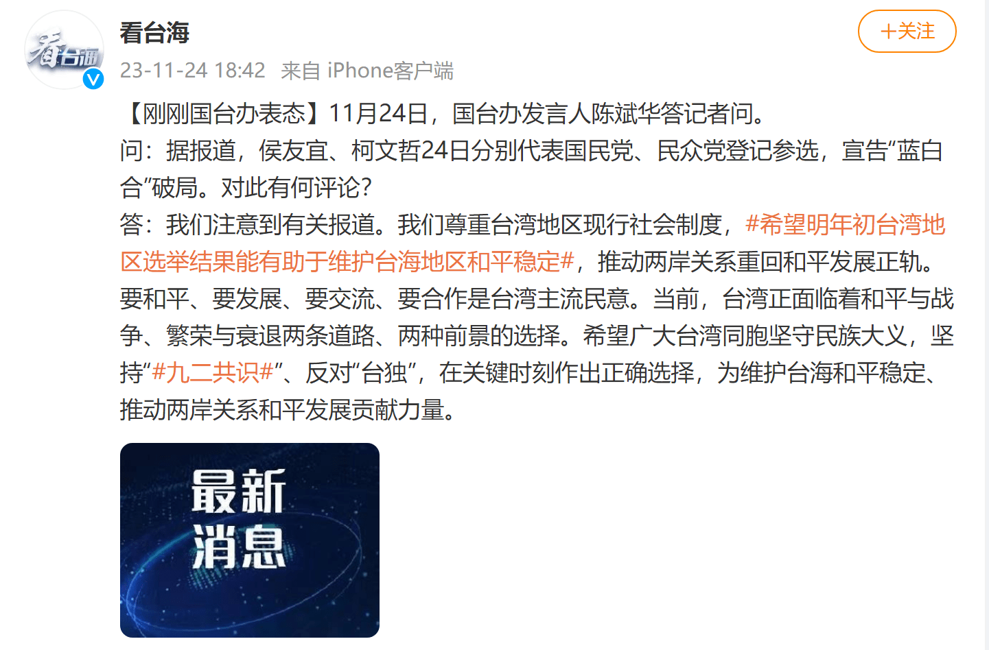 娱乐生活 第7页
