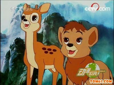 港澳新闻 第6页